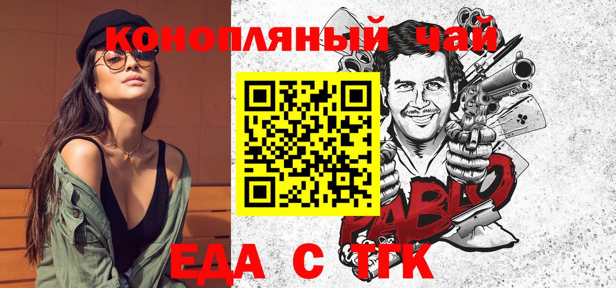Canna-Cookies конопля Михайловка