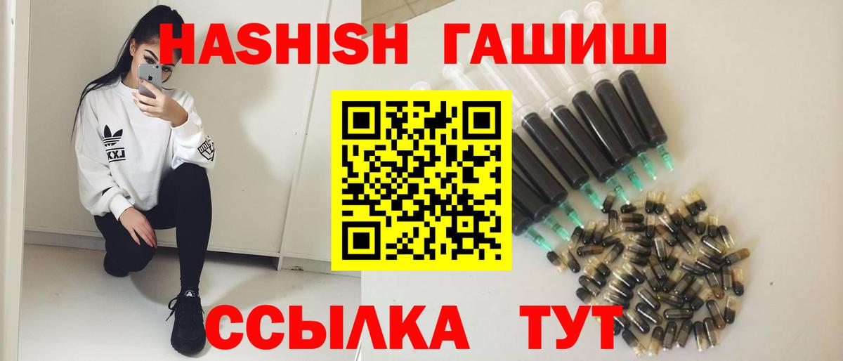 Гашиш 40% ТГК  Вход с VPN  Михайловка  Гашиш Cannabis 