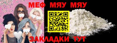 альфа пвп VHQ Гусиноозёрск