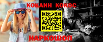 ГАЛЛЮЦИНОГЕННЫЕ ГРИБЫ Гусь-Хрустальный