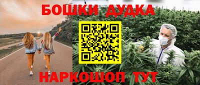 ГАЛЛЮЦИНОГЕННЫЕ ГРИБЫ Гусь-Хрустальный