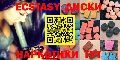 ГАЛЛЮЦИНОГЕННЫЕ ГРИБЫ Гусь-Хрустальный