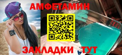 альфа пвп VHQ Гусиноозёрск