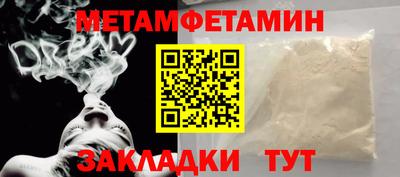 альфа пвп VHQ Гусиноозёрск