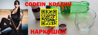 ГАЛЛЮЦИНОГЕННЫЕ ГРИБЫ Гусь-Хрустальный