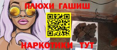ГАЛЛЮЦИНОГЕННЫЕ ГРИБЫ Гусь-Хрустальный