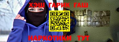 альфа пвп VHQ Гусиноозёрск