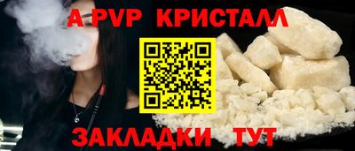 ГАЛЛЮЦИНОГЕННЫЕ ГРИБЫ Гусь-Хрустальный