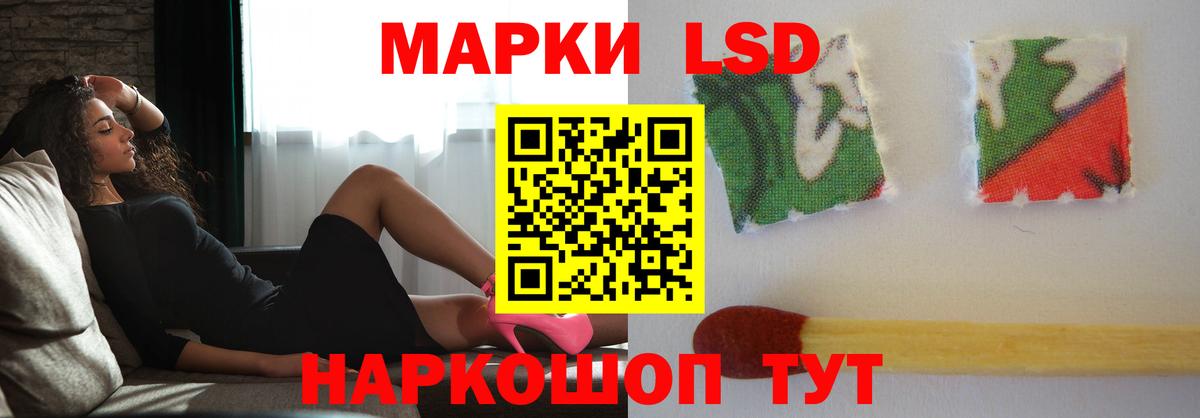 Лсд 25 экстази кислота  Вход с VPN  Михайловка 