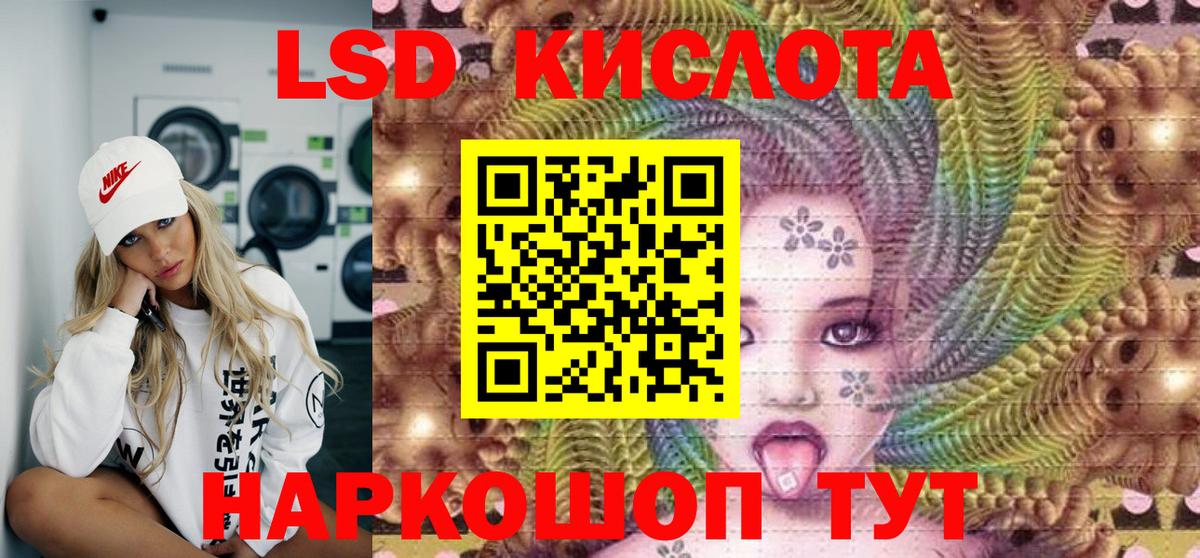 Наркотические марки 1,8мг Михайловка