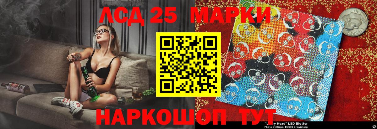 Наркотические марки 1,8мг  Вход с VPN  Михайловка  Марки N-bome  Наркотические марки 1,8мг 