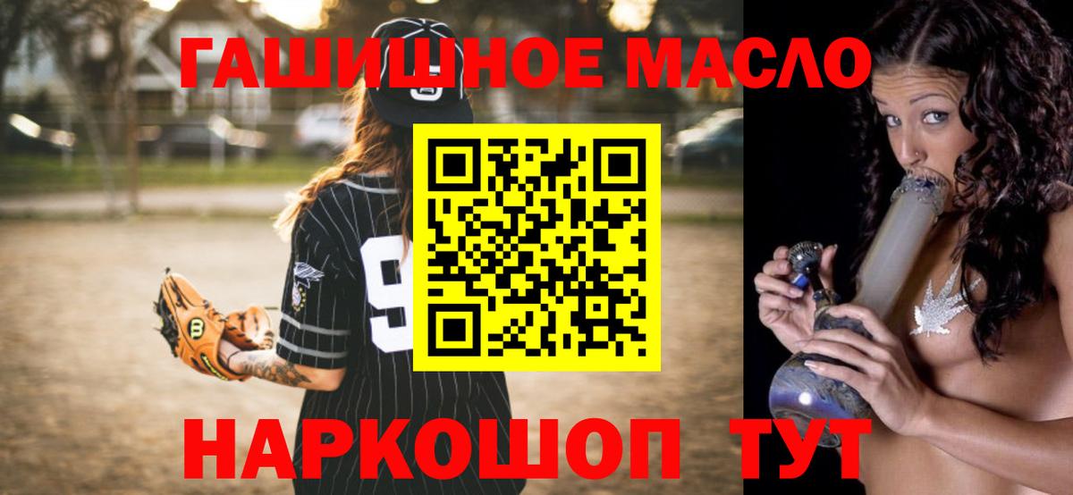 Дистиллят ТГК жижа Михайловка