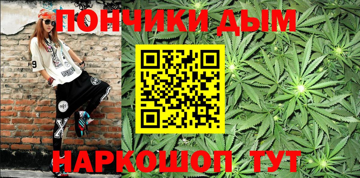 Марихуана тримм Михайловка